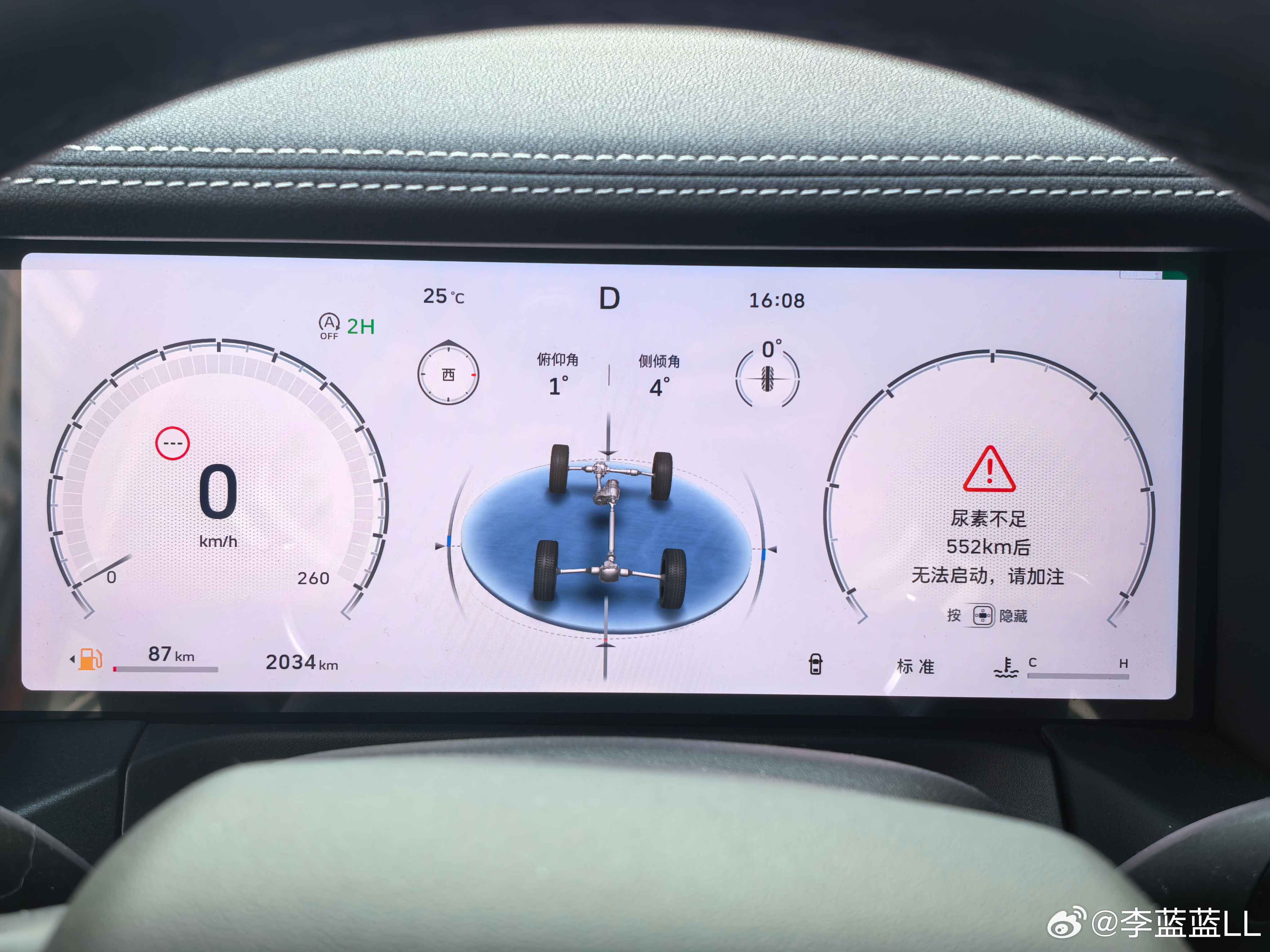 国内99%的人从来都没接触过乘用柴油车。人们普遍认为，柴油发动机都是一种东西。乘