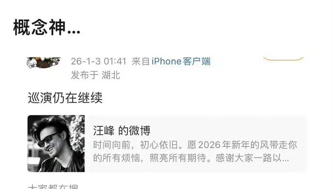 其实1.3号最大输家是👇🏻