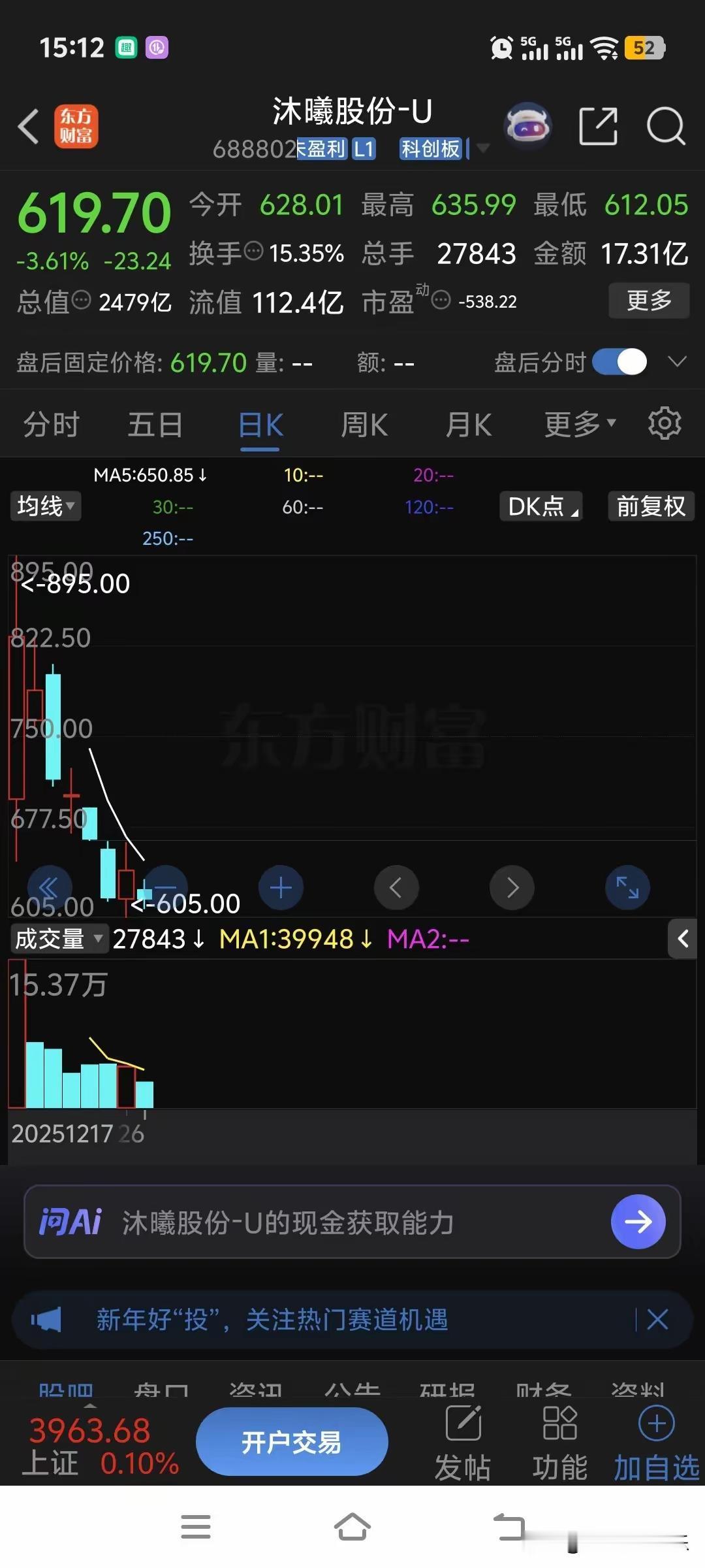 回头看看，寒武纪的千元股价，就是为沐曦等上市做局。技术迭代飞快的如今，不能盈利