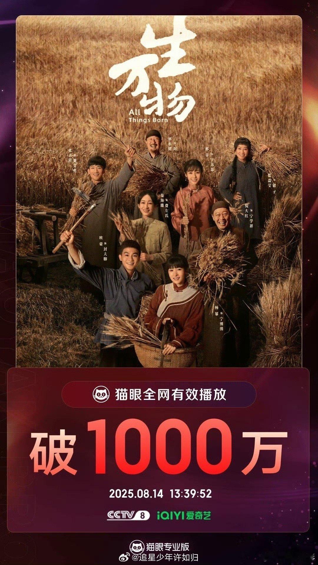 德塔文认证杨幂扛剧能力从开播三小时热度破6500到次日攀升至9248，从高收视