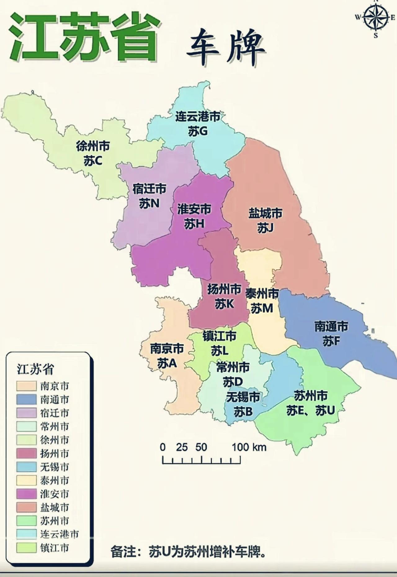 为什么车牌苏B是无锡？估计随便找个不熟悉的外地人问苏B是哪里的车牌？可能大多数