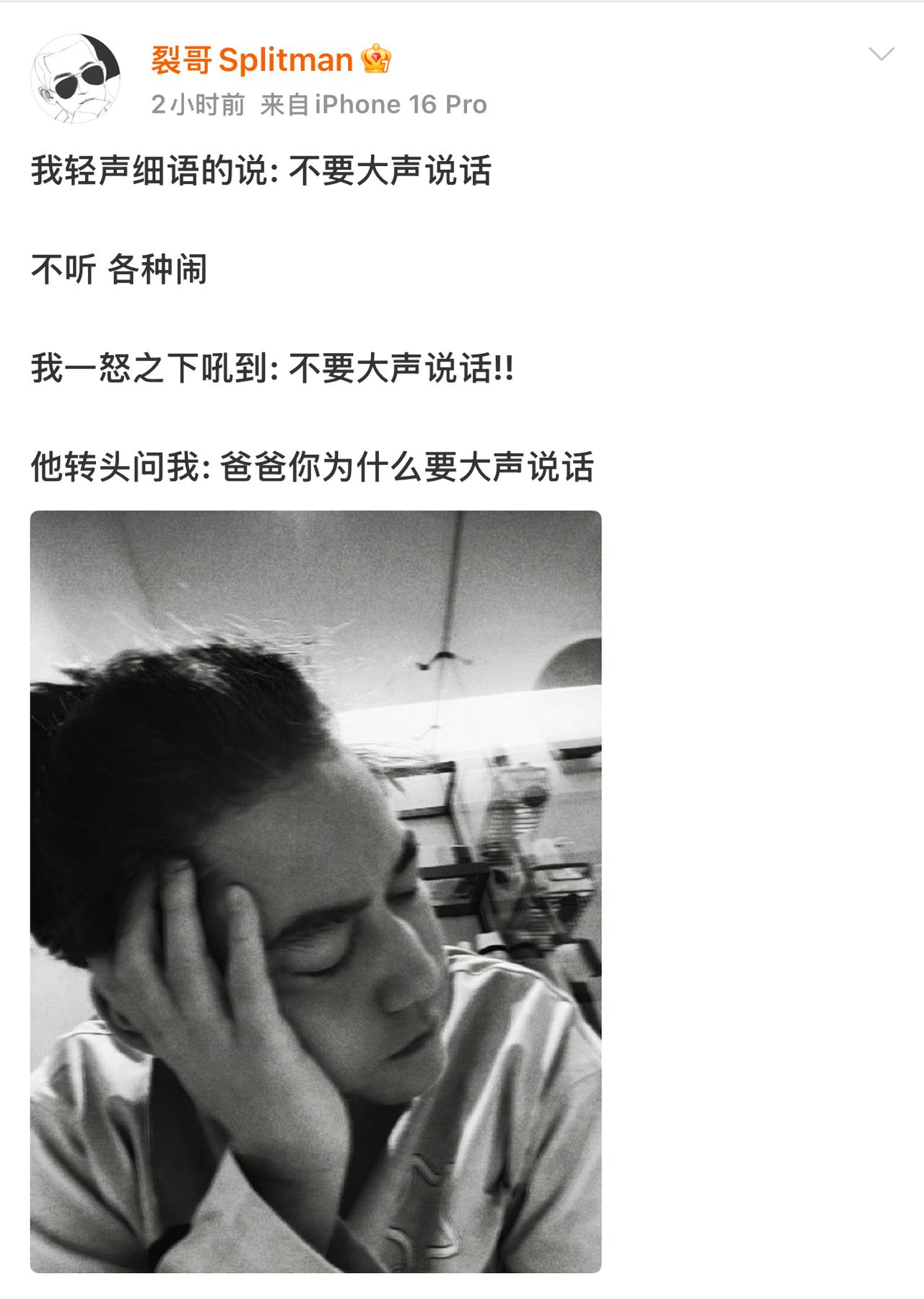 苏醒不上班的烦恼来了。最近活不多，苏醒终于可以在家好好陪陪家人了。不曾想烦恼