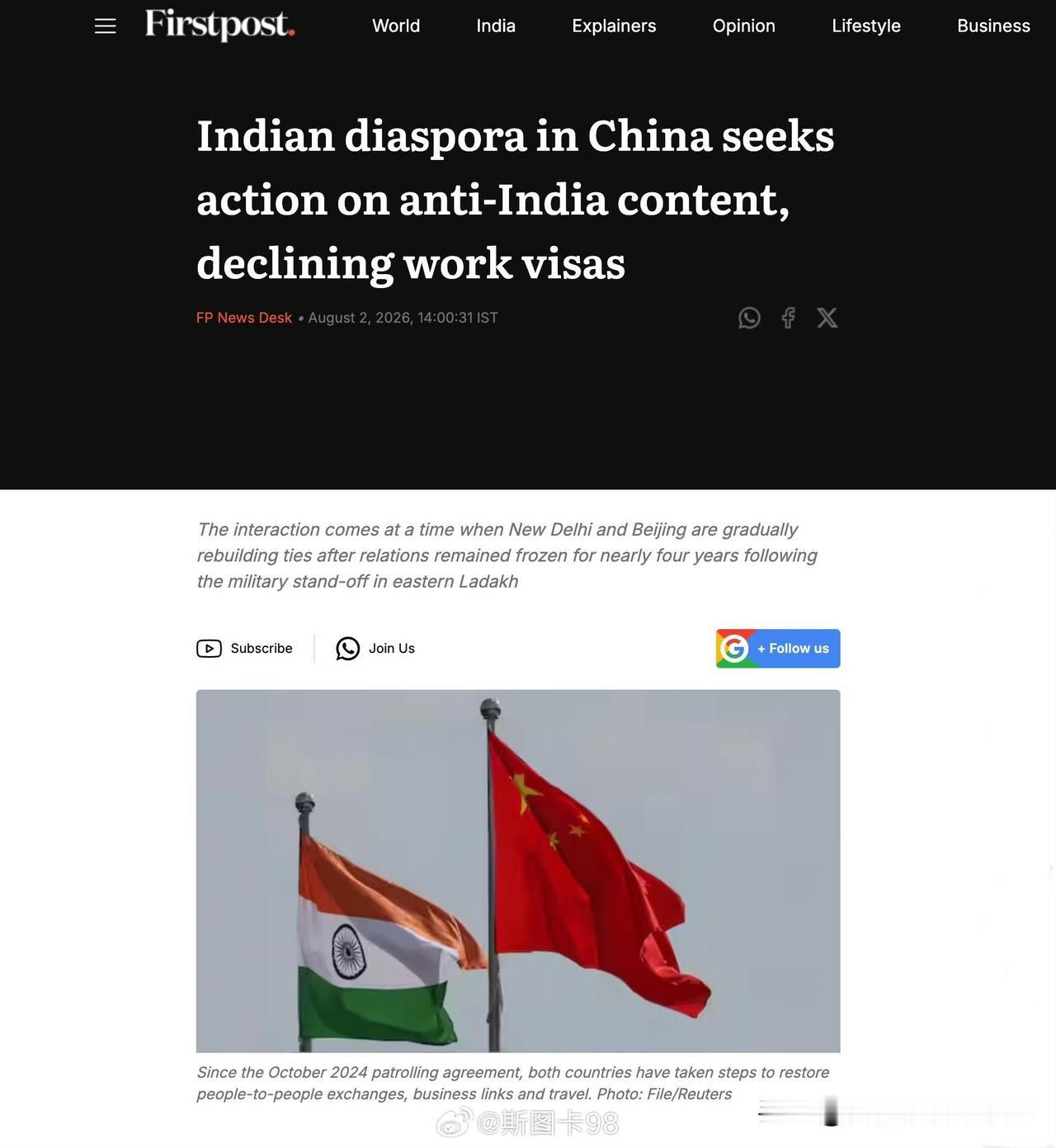 8月2日印度孟买的媒体《Firstpost》报道称：在华印度人要求中国打击对印“
