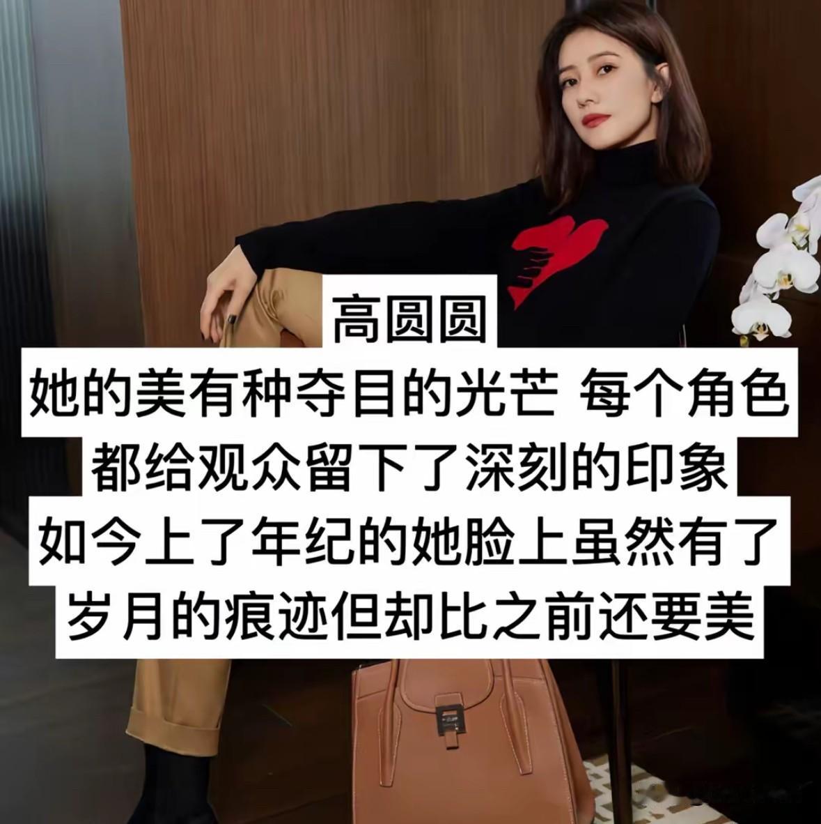 八位拒绝整容的实力派女星接纳本真才是最高级的美现在的娱乐圈，不少人执着
