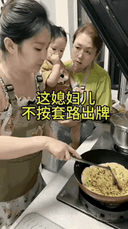 年轻人脑回路清奇