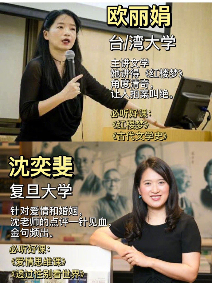 如果你是专科生，请疯狂蹭这些课
