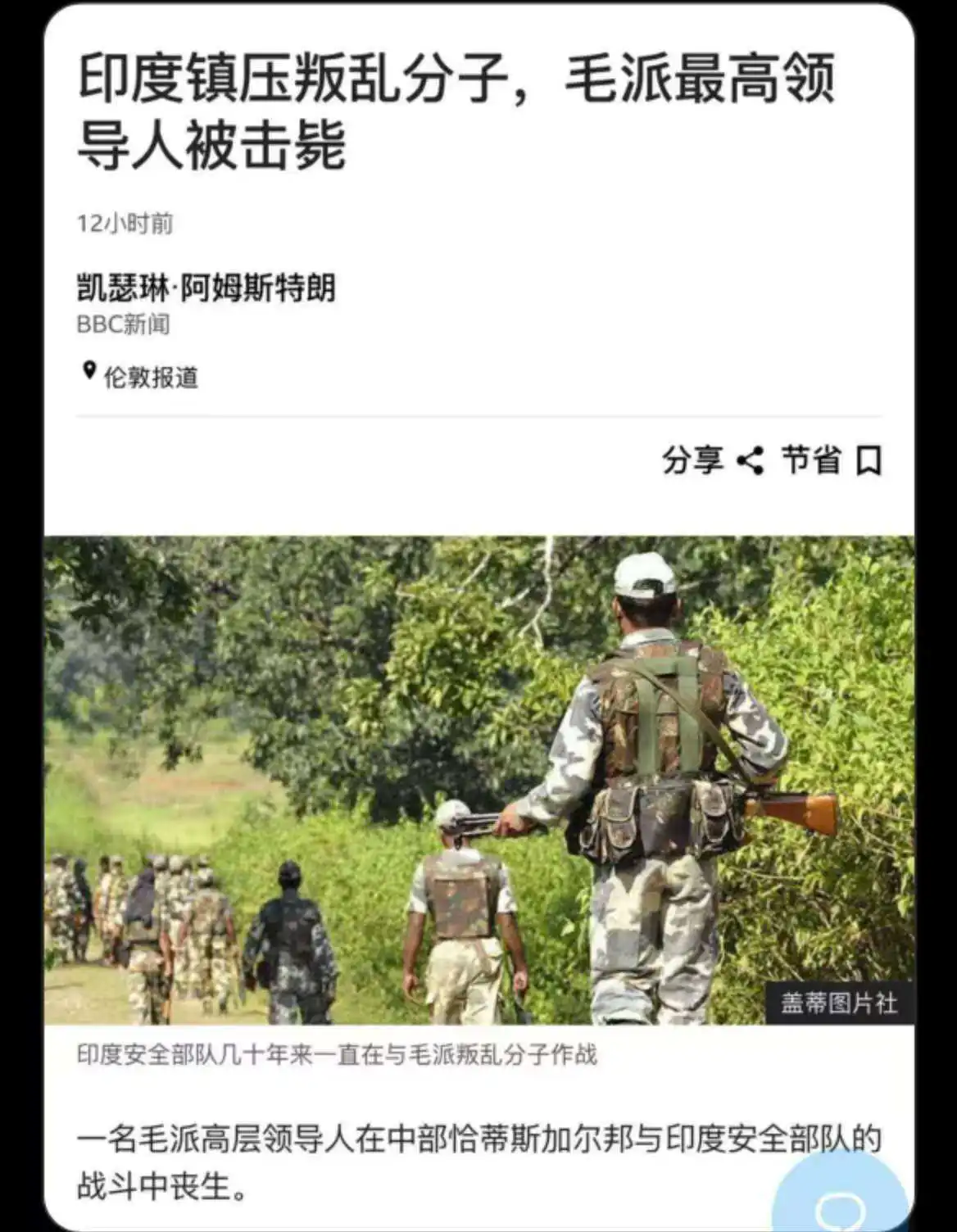 三哥不讲伍德……不怕被报复吗