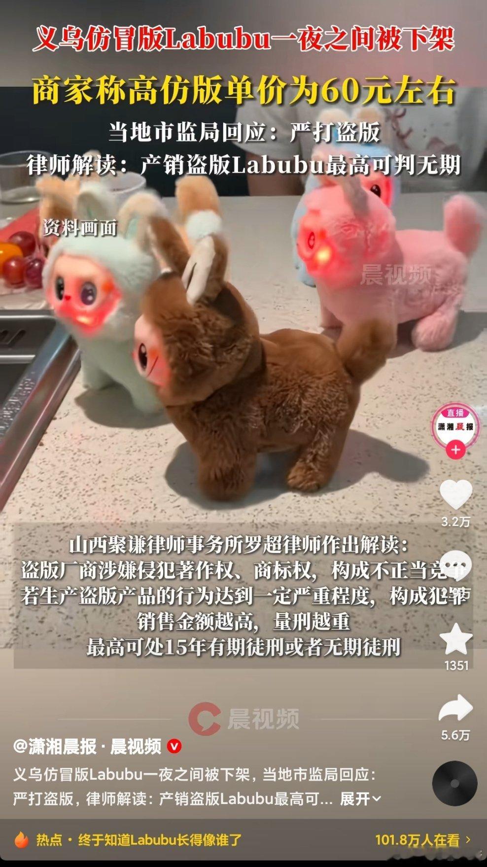 判的比强奸罪还重[？？？]​​​