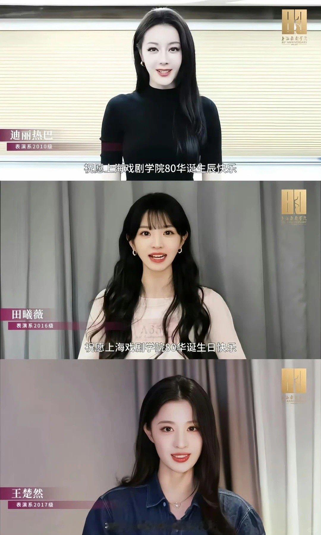 上戏真有点东西