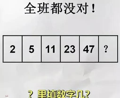 一道小学题，差点引爆了家长群。别笑，下一个可能就是你家娃的作业。孩子带回