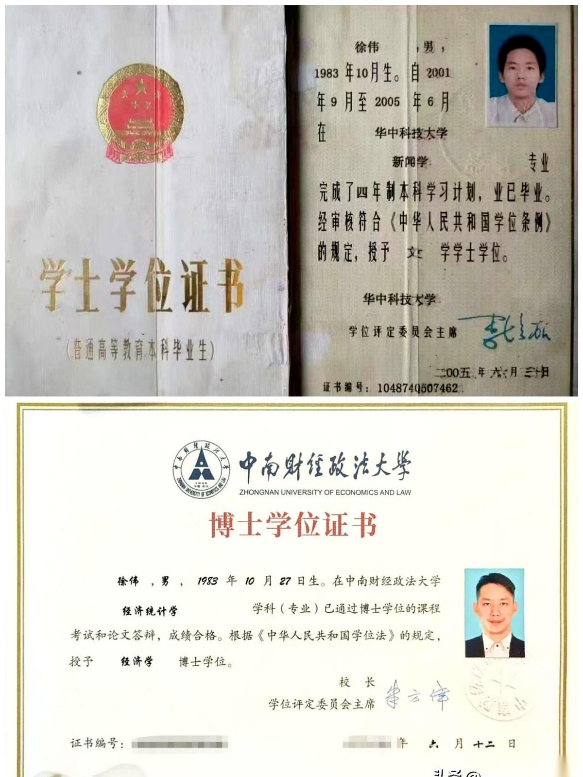 明年，2025。毕业整整二十年。妈呀，二十年。你说快不快？那时候觉得毕业遥