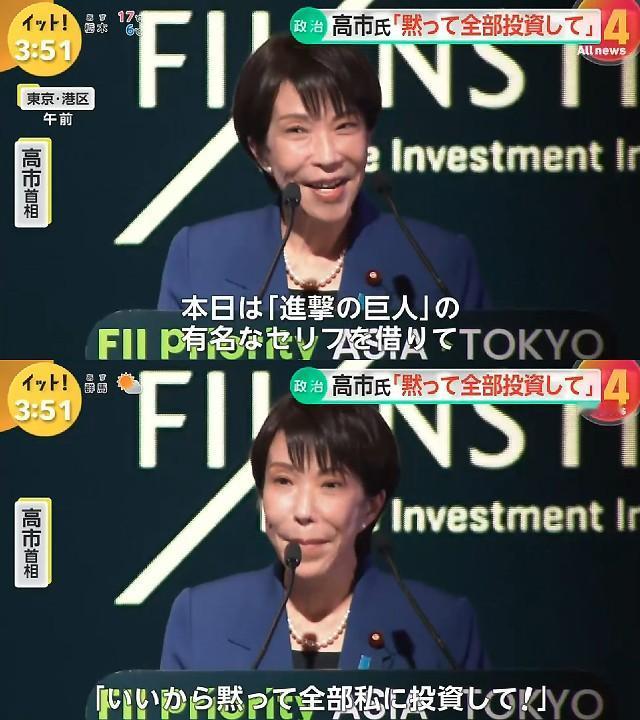 高市早苗喊话沙特：都闭嘴，把所有钱投给日本！据多家外媒报道，当地时间12月1