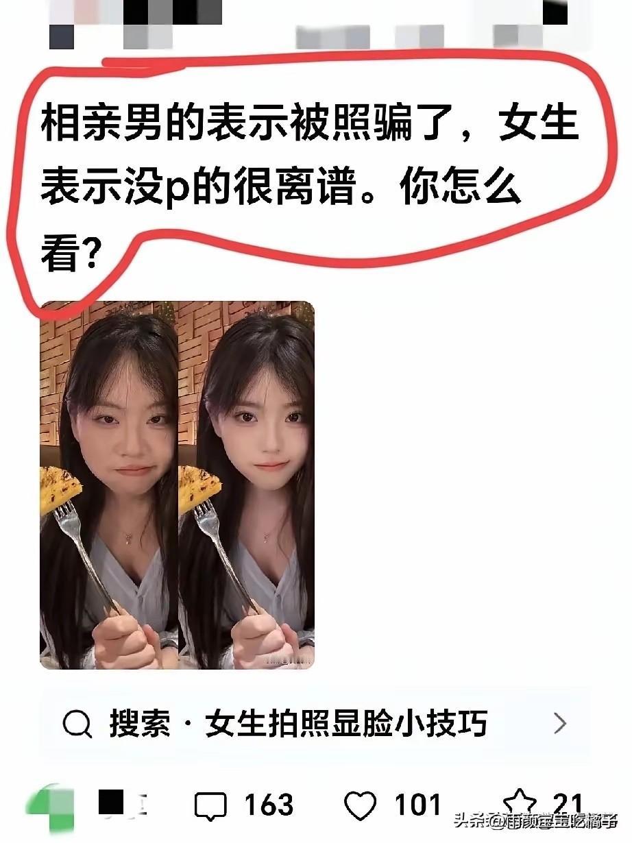 不得不说，有些人真是身在福中不知福？
