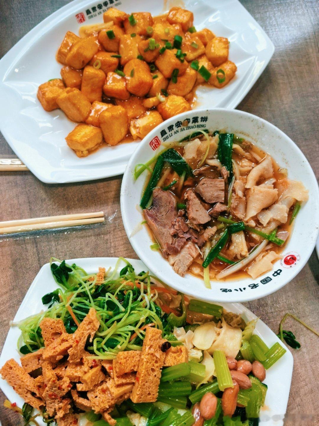 定州这旅游三件套虽然卖相一般但意外的还挺好吃！定州定州美食定州·定州中山国古城