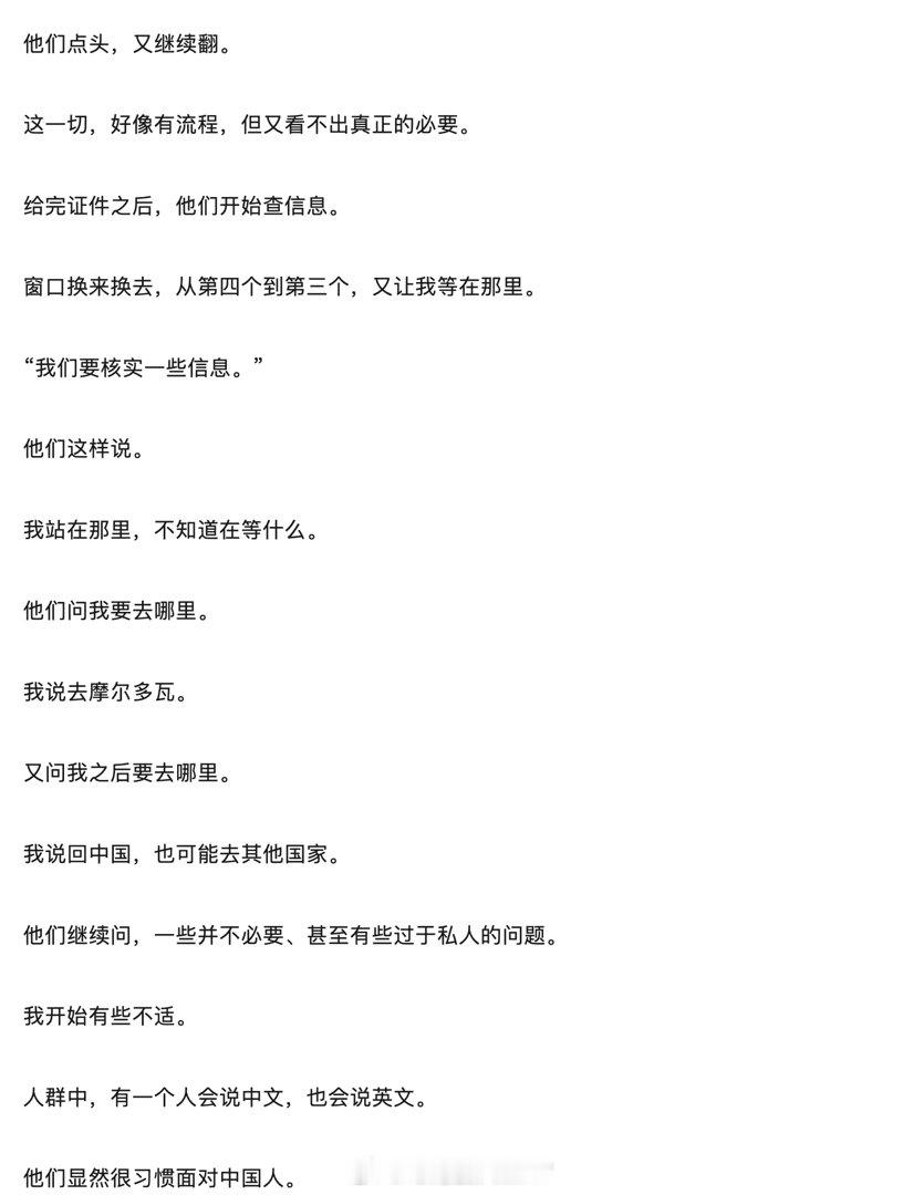 俄乌战争柯义回国了。他在乌克兰做了多年的志愿者，出关时还被边防敲诈了一笔，令他