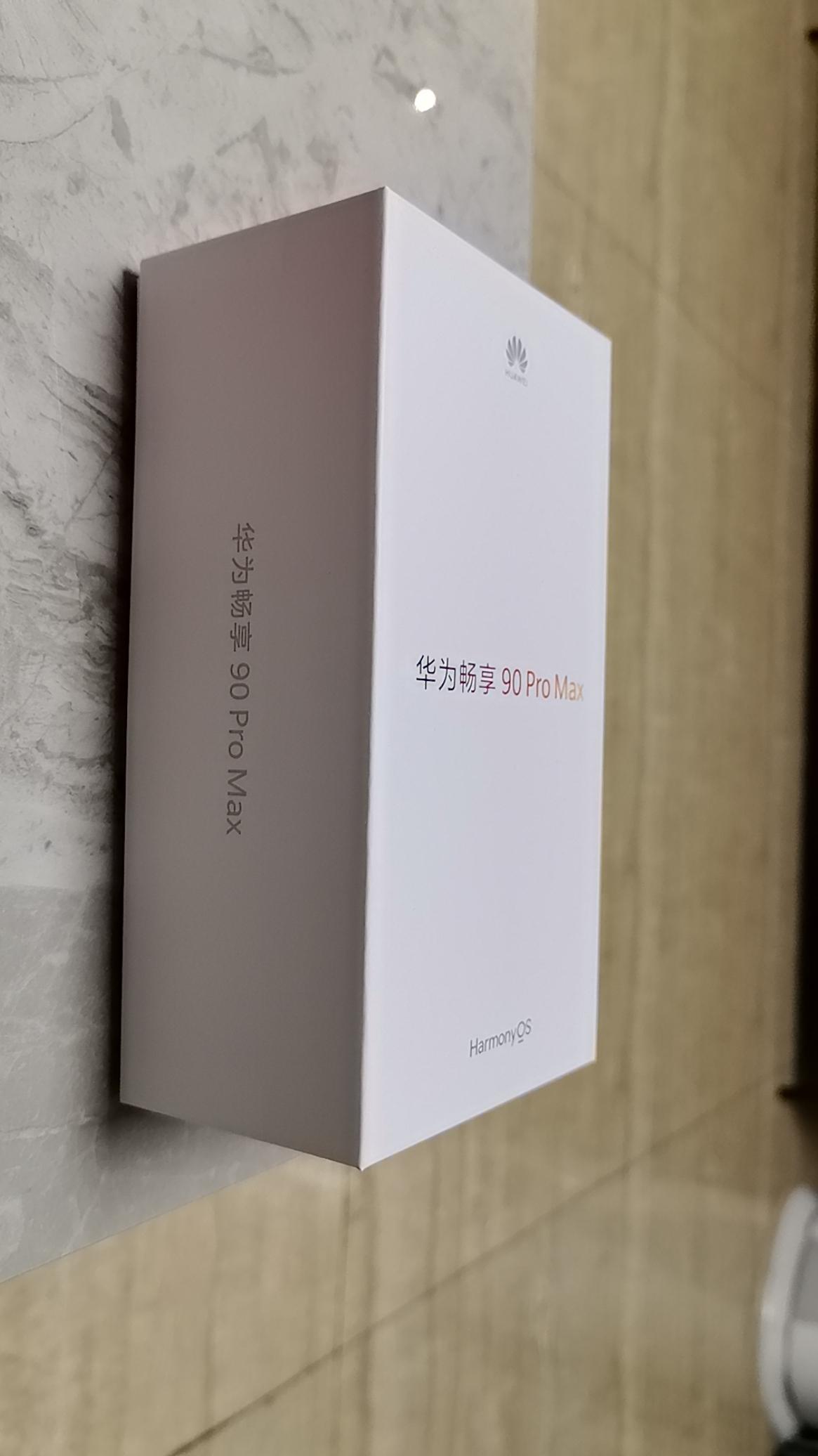 今天去旗舰店入手一台畅享90，业务员很热情地推荐国补优惠，算下来能补贴360多，