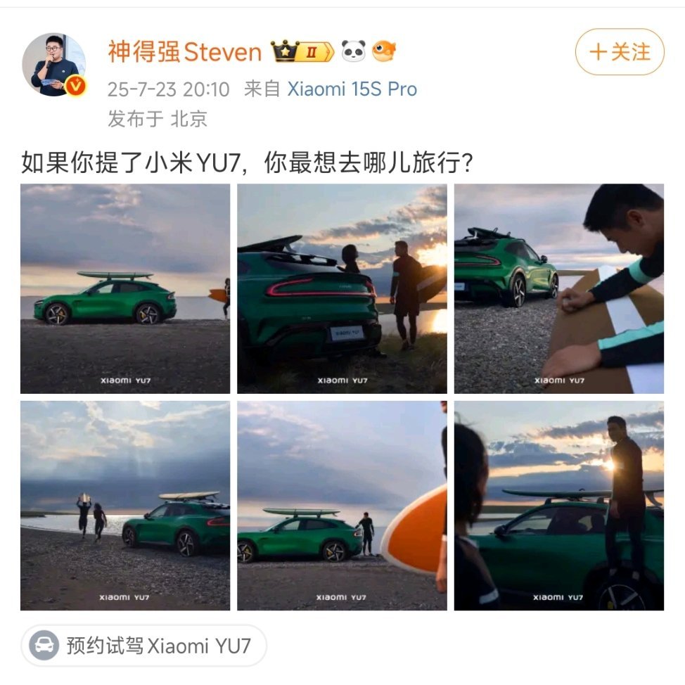 去松山湖找余总。[比心][比心][比心]​​​