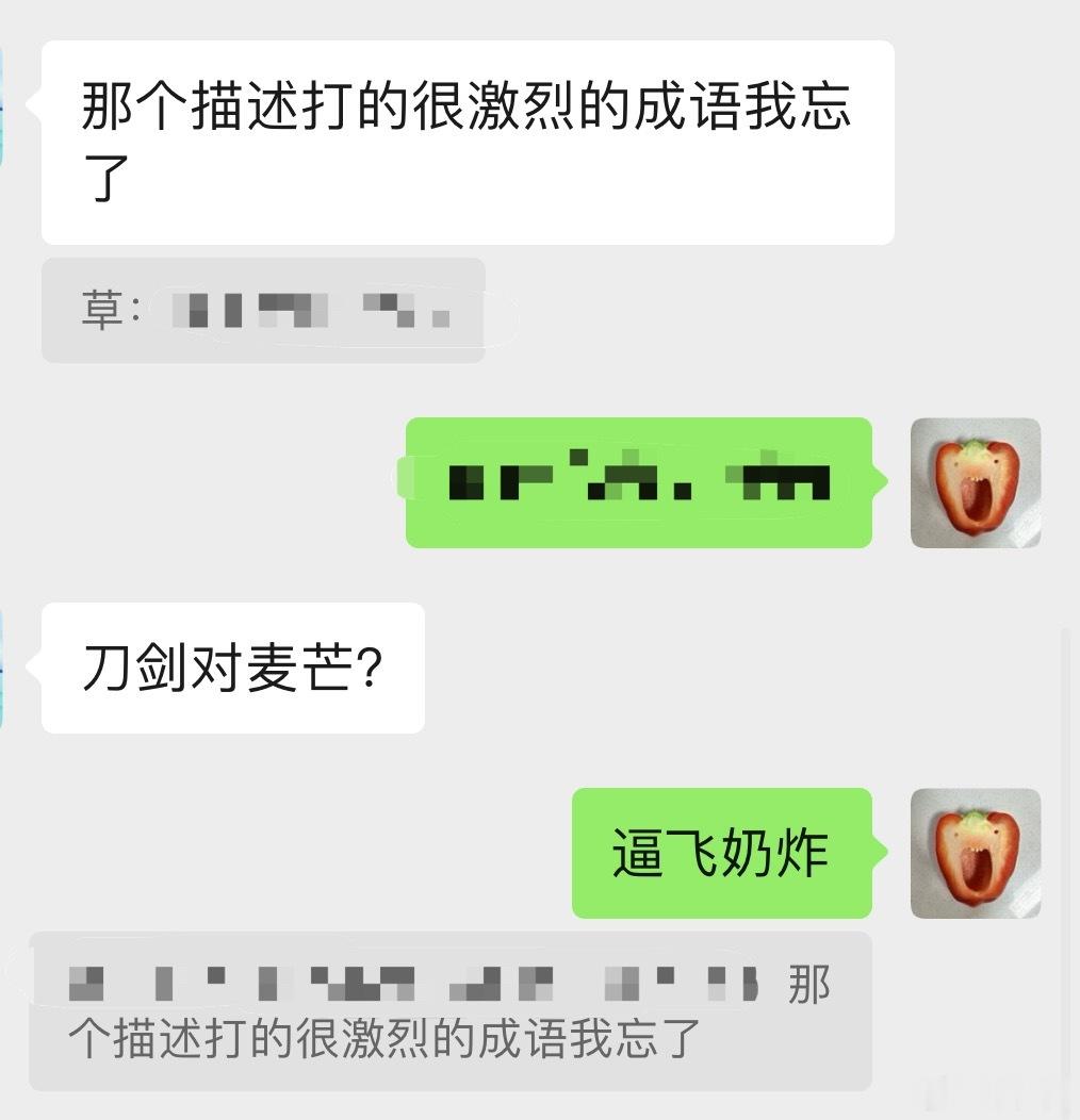 你到底在说什么啊