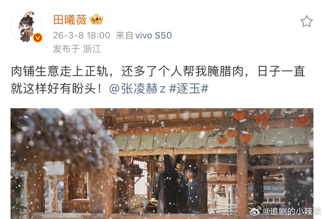 Cp舞起来辣，也不做恨了