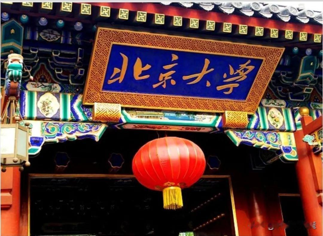 教育部第五轮学科评估结果未向社会公开发布完整榜单，以下是根据北京大学各院系官方披