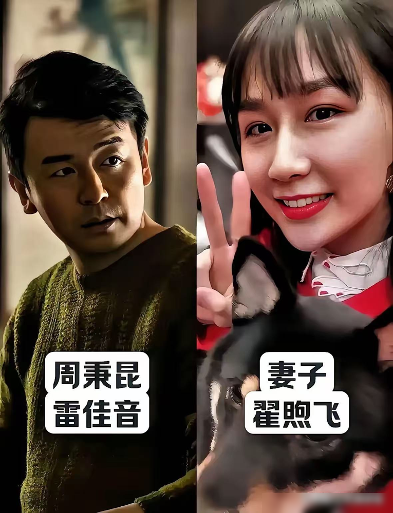 雷佳音娶了校花翟煦飞，日子却过成了饭搭子。他自己在访谈里说的，纯饭搭子，太了解了。俩人大学同学，天天