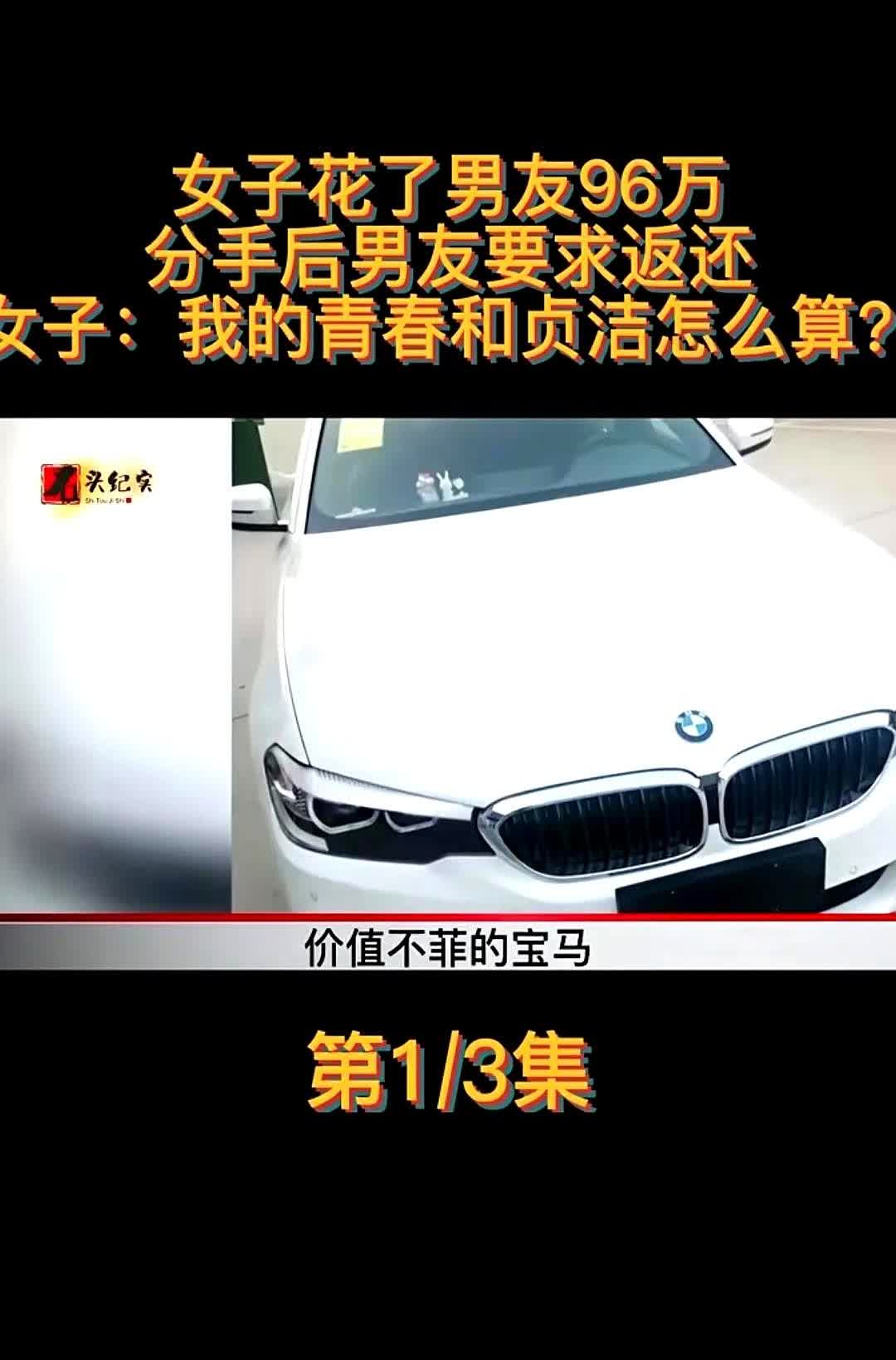徐女士青春靓丽，身材好，净身高1.7米。其男友净身高只有1.65米，但经