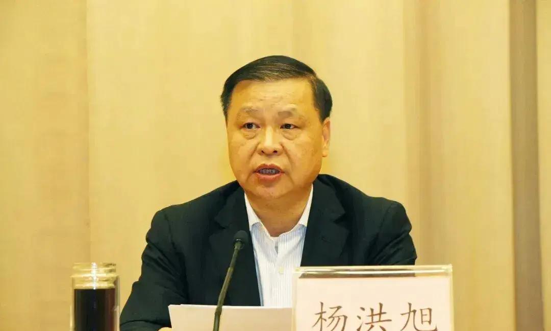 烟台杨洪旭，刚在台上讲完“让好人脸上有光”，转头就翻车了。中央纪委国家监委网