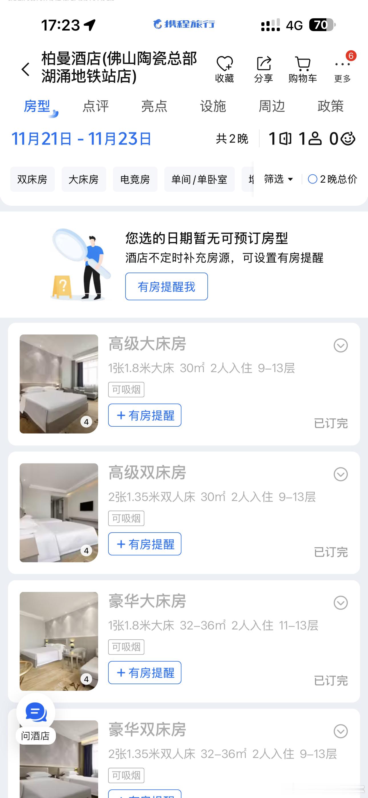 鹿晗过于离谱了[笑着哭][笑着哭]​​​