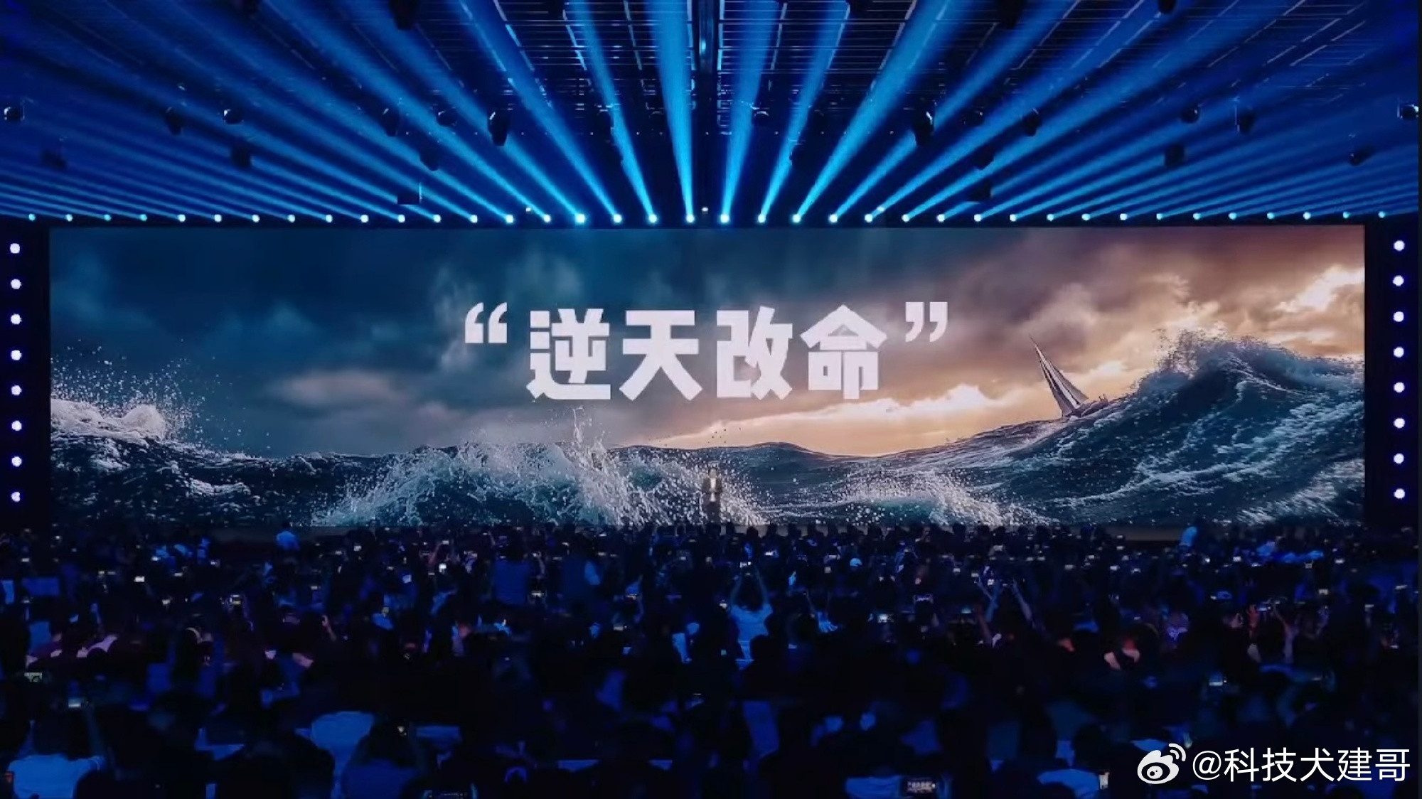 雷军壁纸逆天改命最近雷军手机壁纸"逆天改命"火了，这背后其实是他创业人生的真实