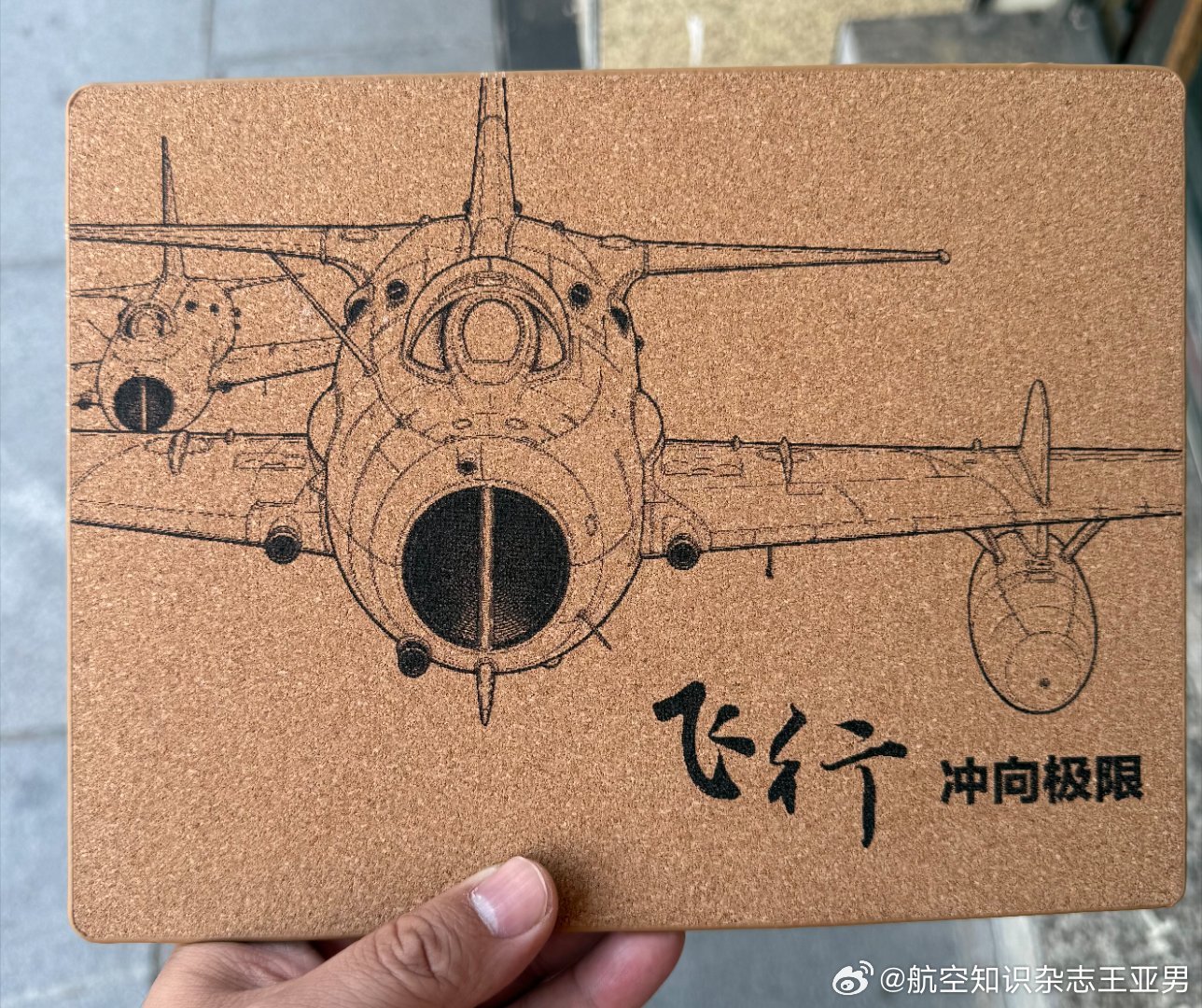 2027《航空知识》月历卡背板设计成这样，怎么样？​​​
