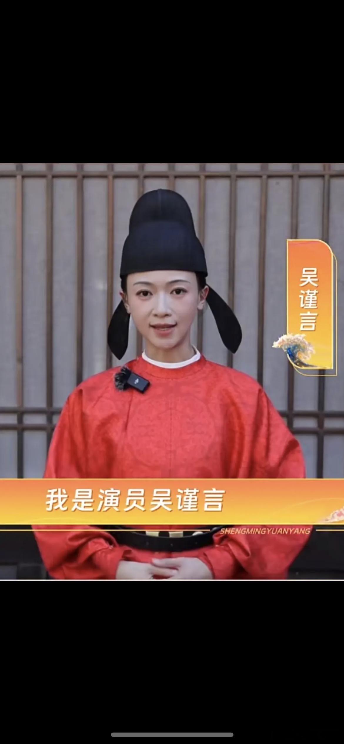 吴谨言这个状态，明天招商物料怎么办​​​
