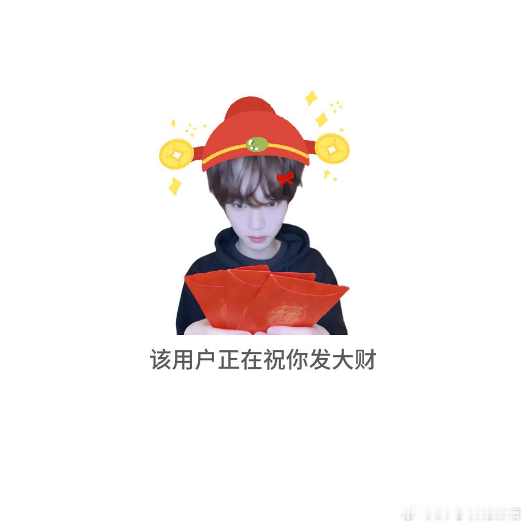 2025有一半的时间都在当没有感情的yxh但还是感恩互关溺爱😚很开心能和你们