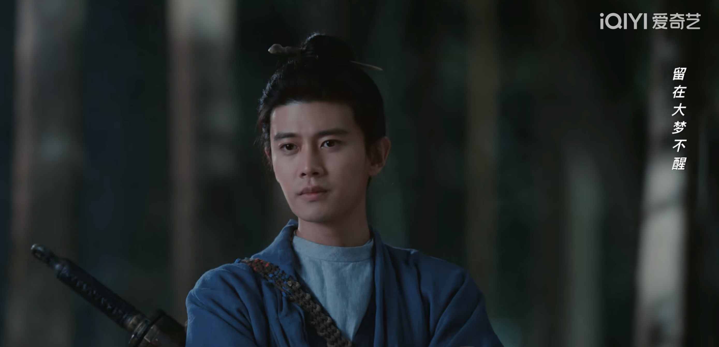 任嘉伦任嘉伦无忧渡大梦不醒，离苦得乐，无忧得渡。执念太深的人，渡不了河