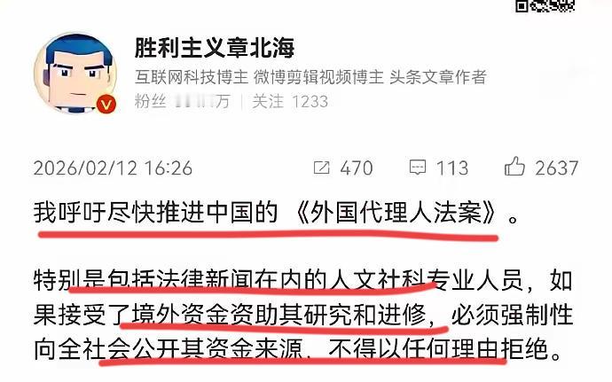 萝莉岛，爱泼斯坦事件爆发后！国内众多公知突然都失声了～网友要求他们出来走两步