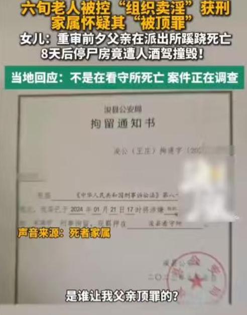 电视剧都不敢这么拍！河南浚县，59岁男子曾在洗浴中心做厨师兼保洁，每月工资3