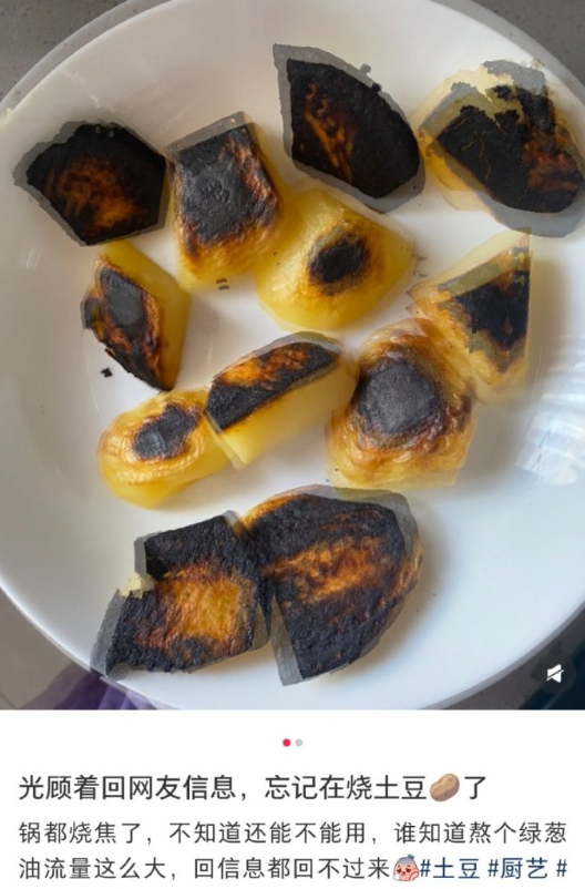 该倒的没倒，不该倒的倒了