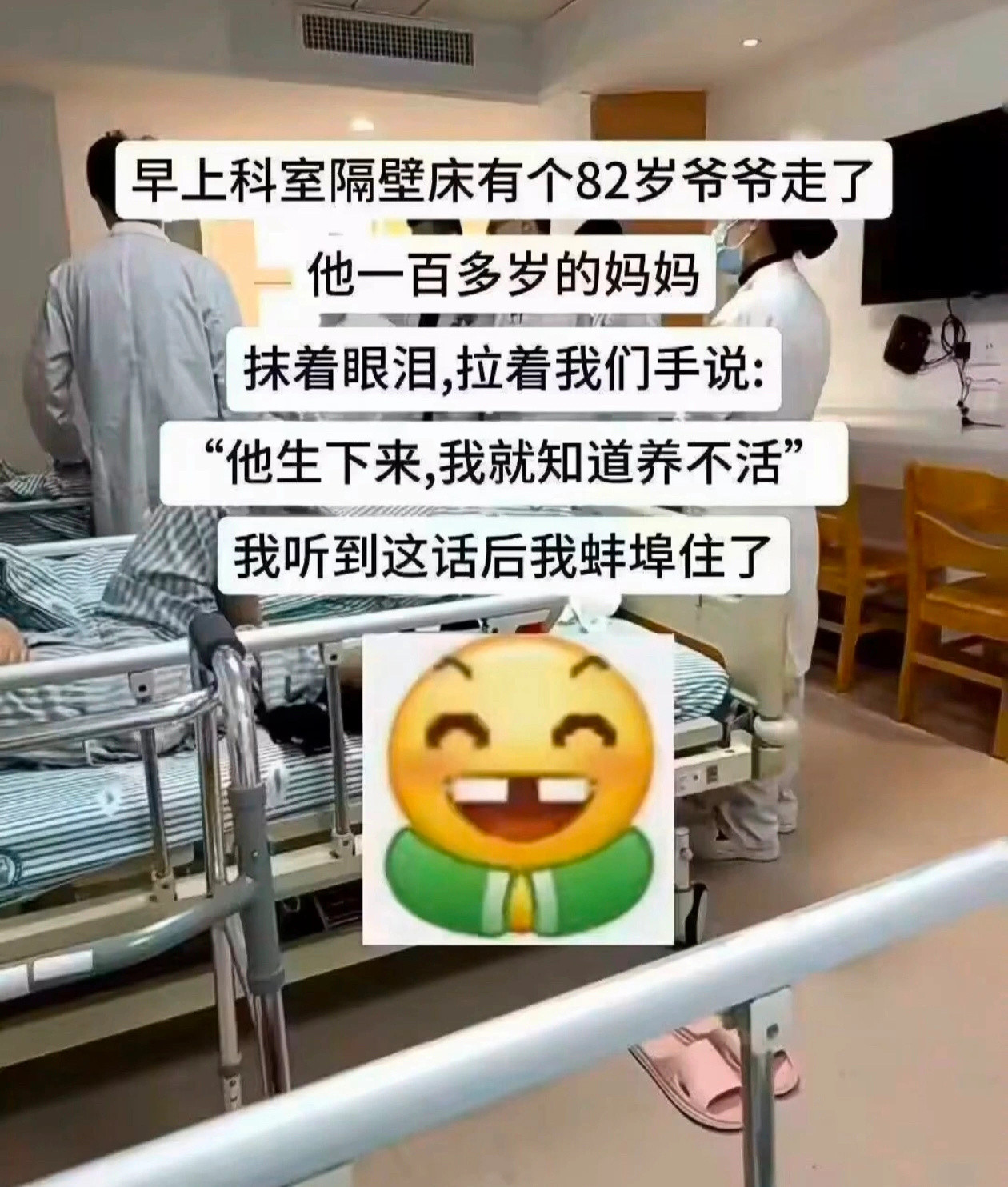 竭尽全力没活过