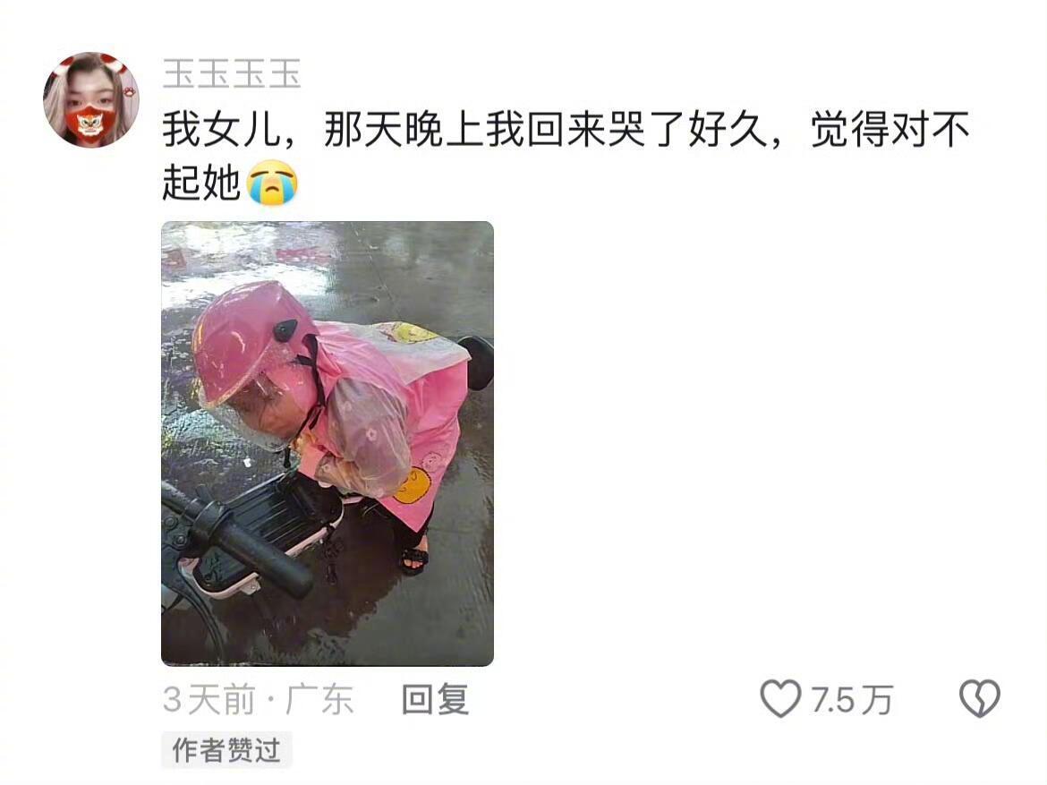 孩子比你想象的更爱你。[比心]​​​