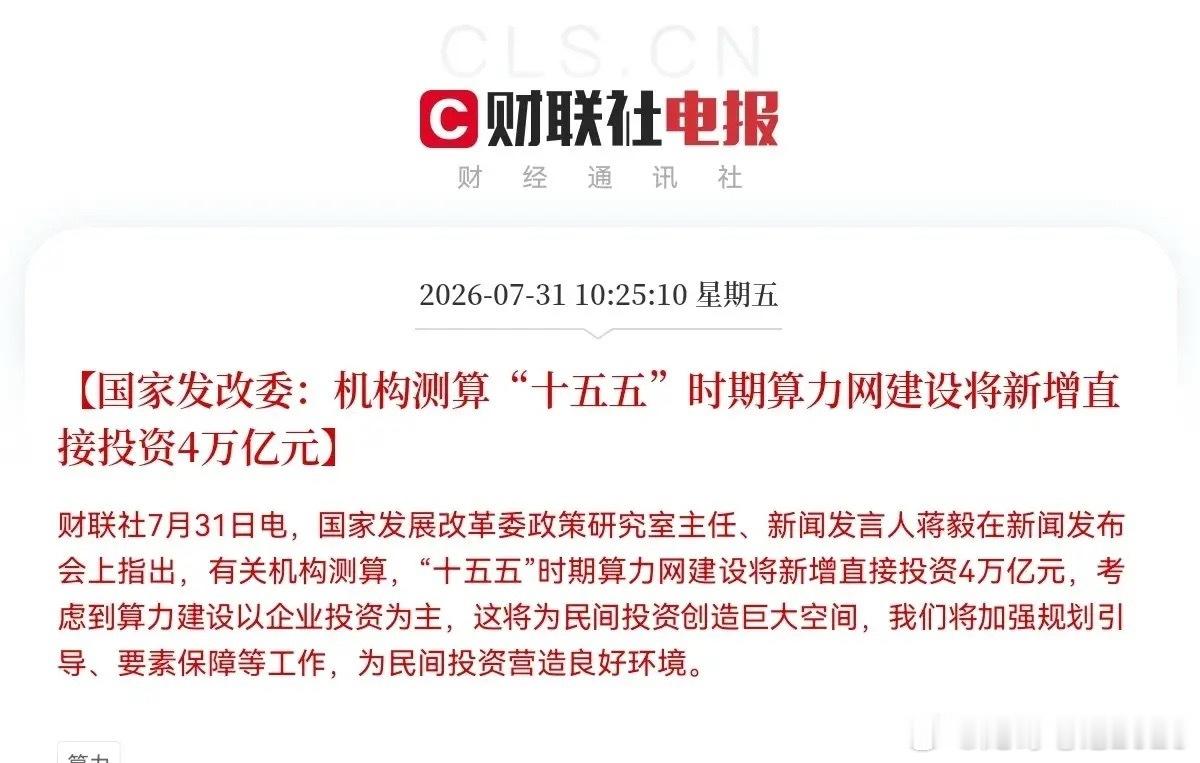 太牛逼了！韩股暴涨15％，韩国股民却疯了，要知道这两天刚刚爆仓掉了几十万的账户啊