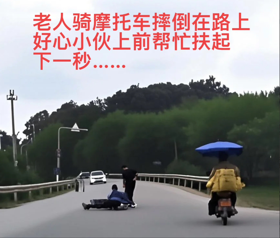 太过分了！“恩将仇报”“颠倒黑白”广东小伙子巴掌打在自己脸上却疼在所有中国