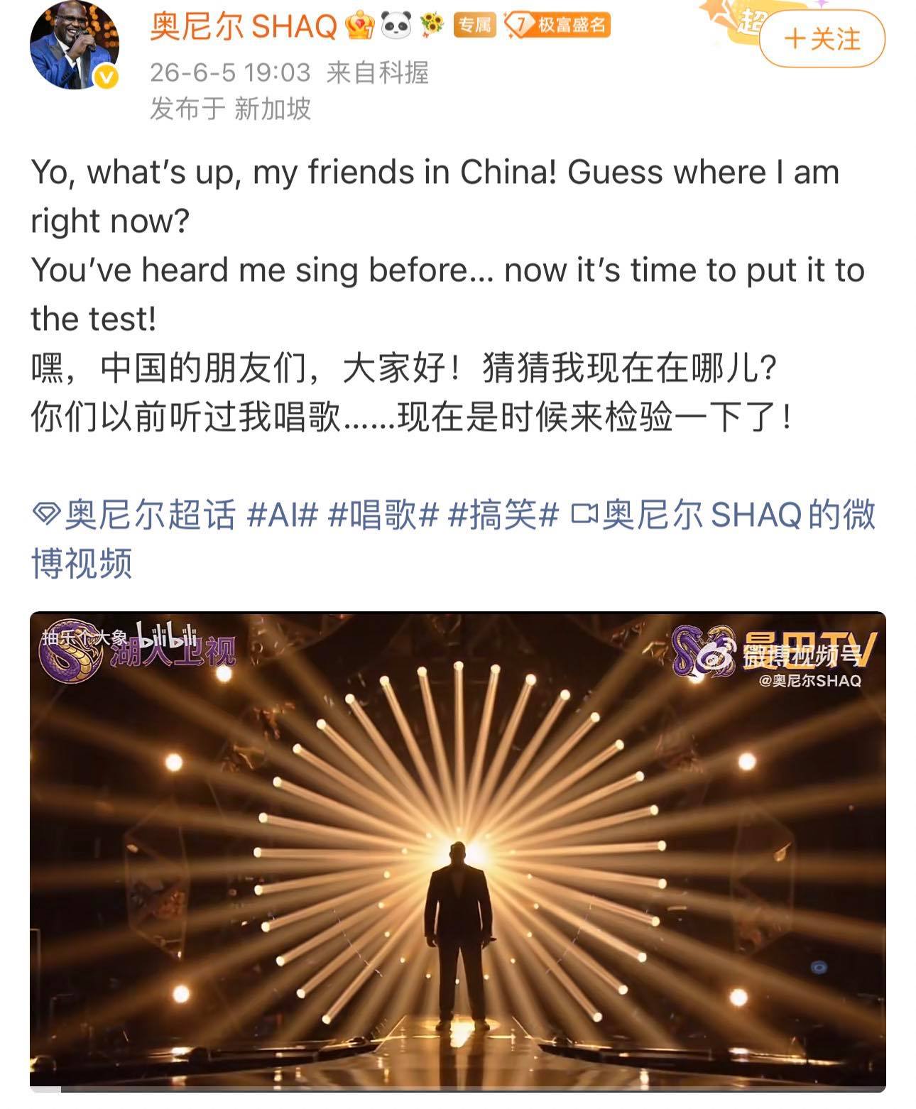 詹姆斯吐槽AI加速假新闻传播这居然是奥尼尔本人发的詹皇是不是看到了奥尼尔ai唱