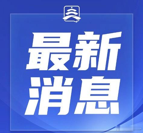 北京因灾死亡30人天啊！每次看到这样的新闻都好难过，没想到这次暴雨竟然让30人不