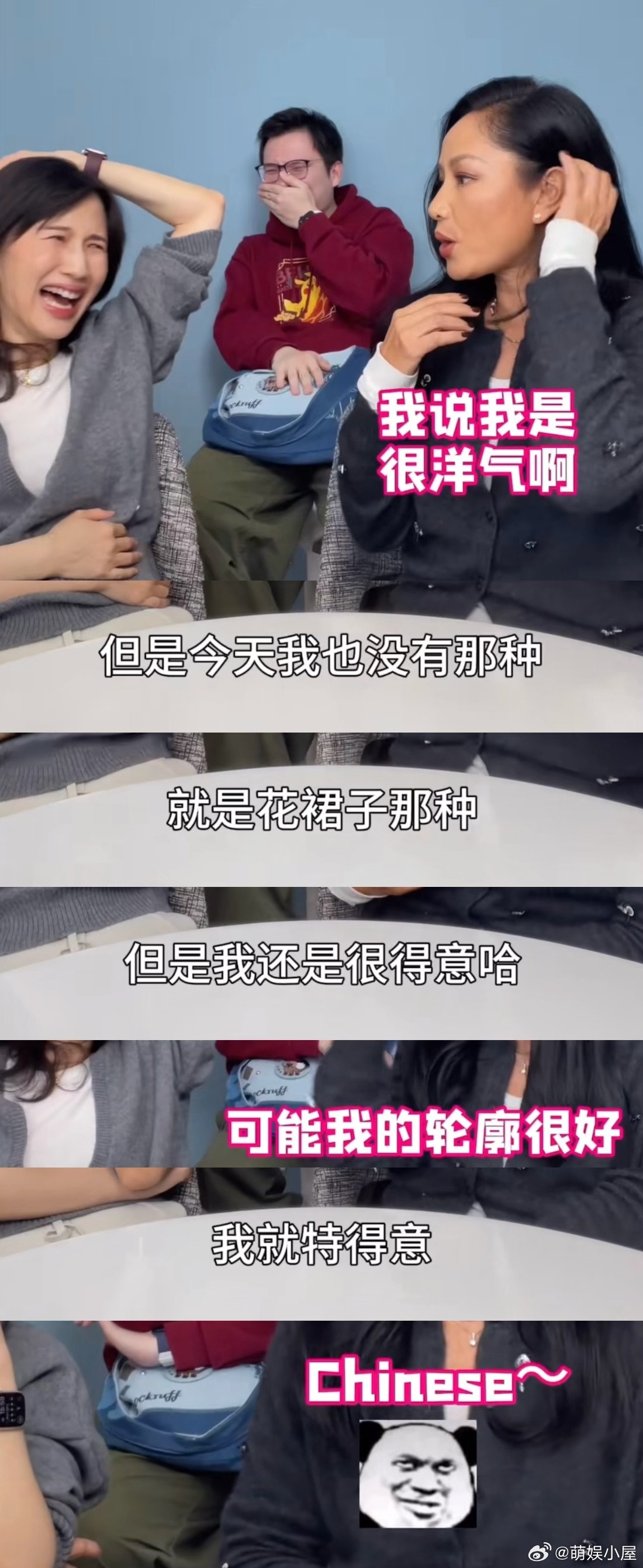 瞿颖怎么会那么好笑真的笑到捶桌！瞿颖分享自己在泰国的买菜经历，把菠菜英文听成了