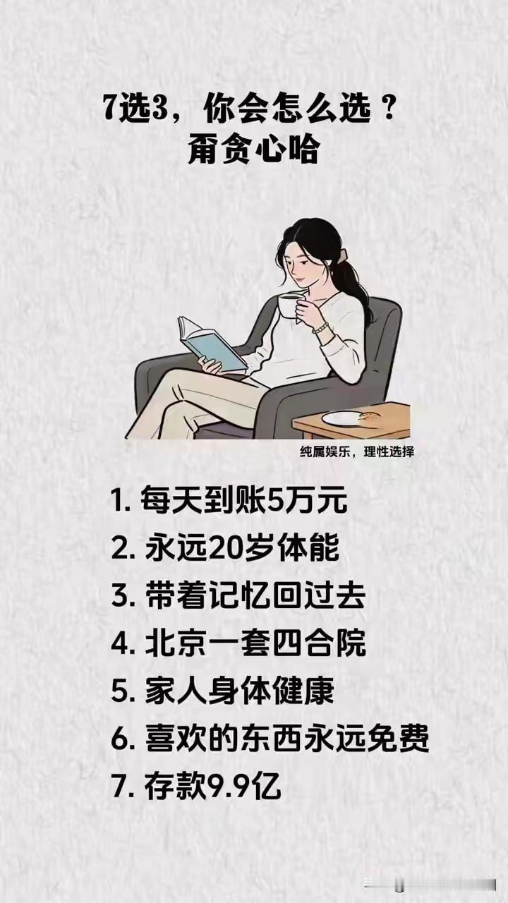 我选125，你们呢[呲牙笑]