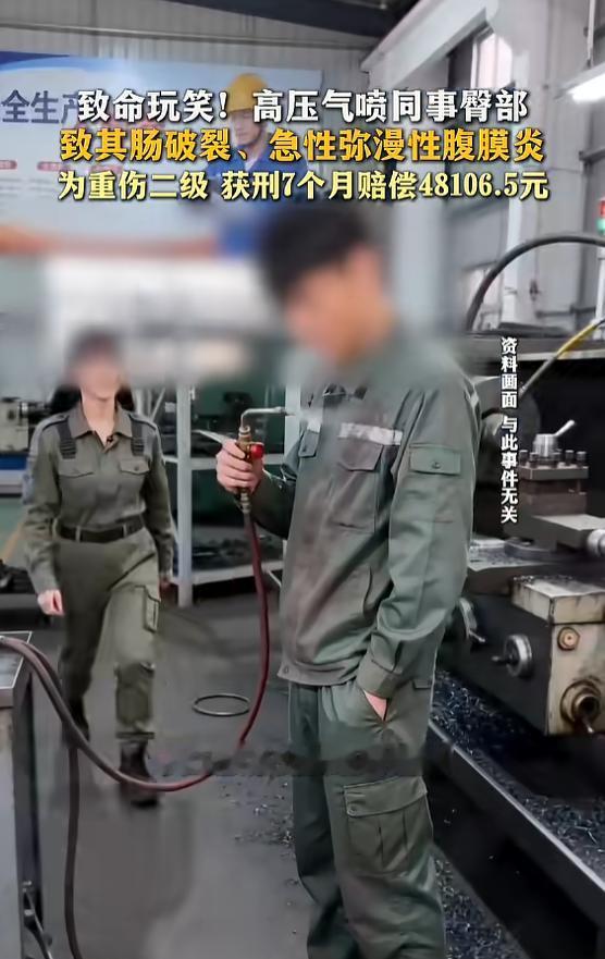 “闯大祸了！”5月28日报道，广西，一男子在交接工作时，与同事开玩笑，他追着用高