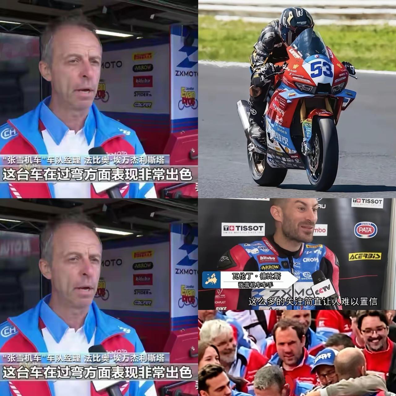 玩了一辈子鹰，反倒被鹰啄了！WSBK老炮法比奥彻底被张雪机车“颠覆”认知，直呼被