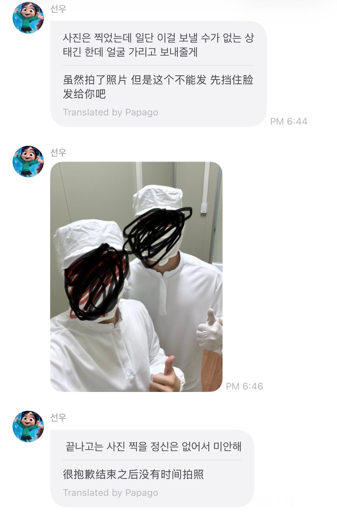 辛苦了😭🫳