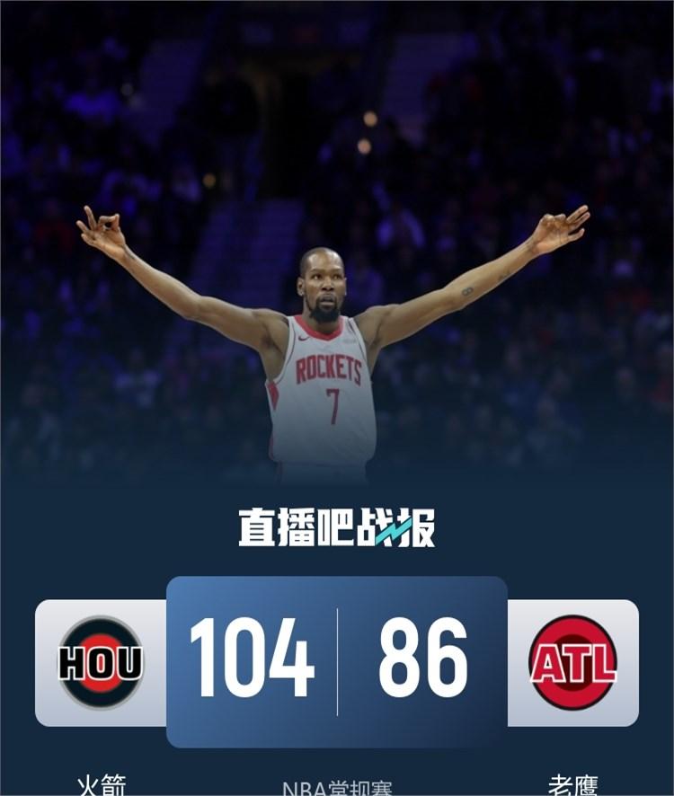 一位火箭队内部工作人员赛后心有余悸地透露：“背靠背客场，四大主力缺阵，赛前准备会