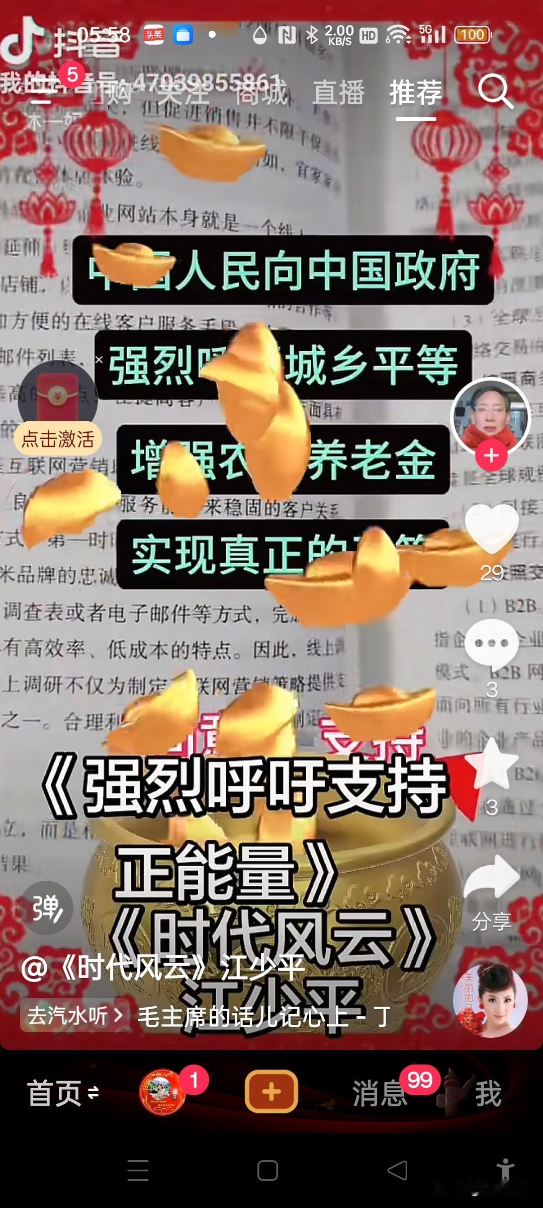 国家既定养老交费政策，是多交多得，没交没得。农民生活困难补助也须一定条件的。[