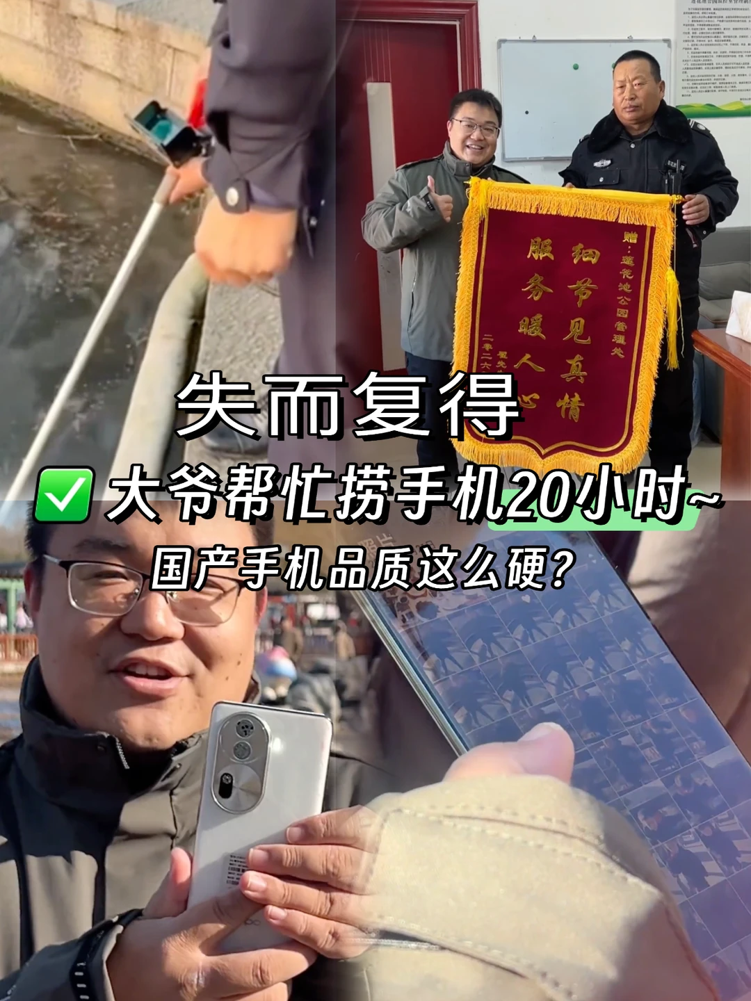 品质这么硬？难怪元旦3天OPPO卖爆了